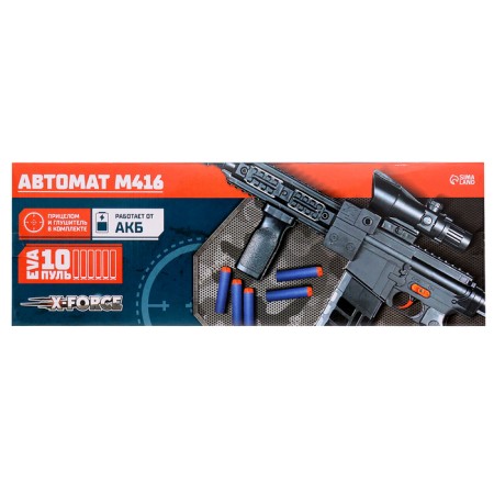 M416 automatic, shoots soft bullets, works from the battery-12