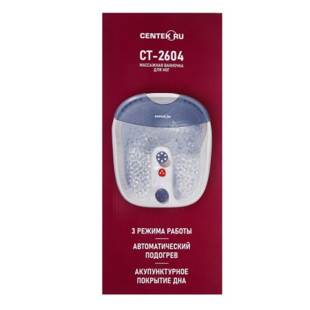 Massage Foot baths CENTEK CT-2604, 65 W, 3 modes, IR heating, blue-7