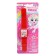 Musical watches "Favorite Pony", sound effects, pink color