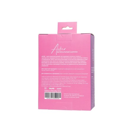 Eromantica Aster vaginal balls, silicone, pink, Ø 3.1 cm-4