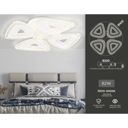 LED ceiling LED with Ambrella Light, Original, FA4019, 4XLED, 82 W, 6150LUM, 3000-6400K, white color.-2