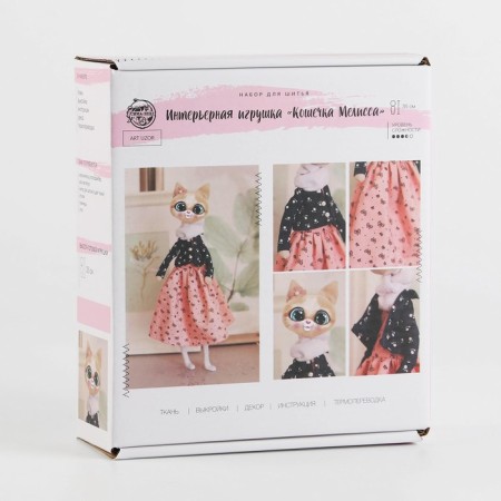 Sewing kit. Soft toy "Kita Melissa", 35 cm-1