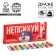 Chocolate Drage "Do not freak out", 20 g.