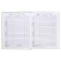 Diary Solid Cover 1-11 grade 48 sheets, "Compass", Cardboard 7BC cover, matte lamination, selective UV-lak, cheat sheet