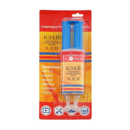 Epoxy EDP two -component, syringe, 25 g-2