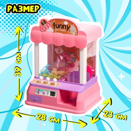 Automat for toys "Mega-Surprise", color mix-1