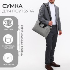 Laptop bag, gray color