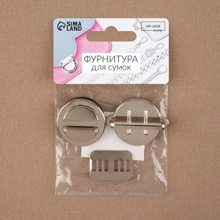 Bag -3 × 3 cm fastener, pearl silver color-6