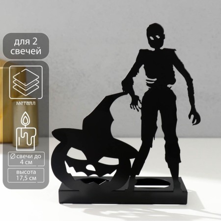 Summary Metal for 2 candles "Halloween. Zombies with pumpkin" Black 17.5x14x6 cm