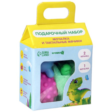 Dinosaver bath set, a washcloth with a toy, 2 tactile balls, crush me-14