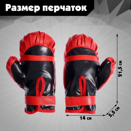 Children's boxing gloves "Rage"-1