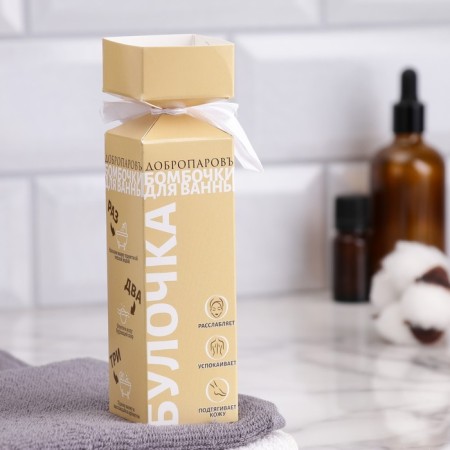 Bombs for the bathtub "Relax" aroma bun-2