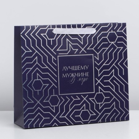 Package Gift Laminated Horizontal, packaging, “First in everything”, M 25.5 x 30 x 9 cm-1
