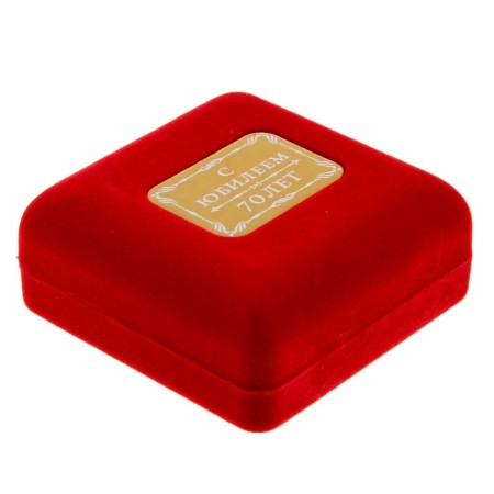 Jubilee medal in the velvet box “Happy 70 years”, D = 6.5 cm.-5