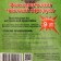 Filler coniferous "comfort", 9 l