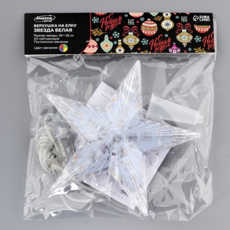 LED top for the Christmas tree "White" 18 cm, 20 LED, wire 2 meters, 220 V, glow of multi-5