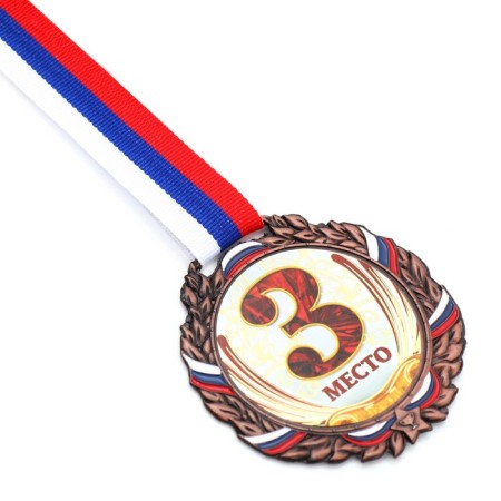 Медаль призовая 075, d= 6,5 см. 3 место. Цвет бронза. С лентой-2