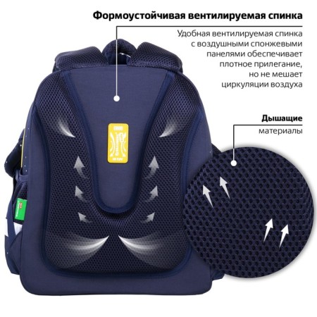 Backpack 2 departments, 36x28x14 cm, Brauberg Kids Standard Spaceman, luminous-4