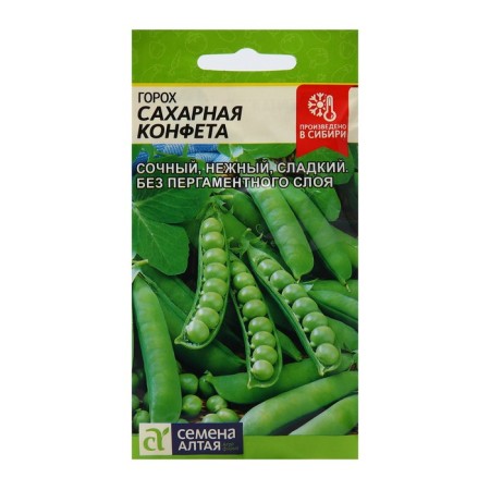 Seeds "Sugar candy", mid -season, CPP, 10 g