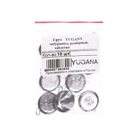 Yugana cargo, Cheburashka, collapsible, tablet, 34 g-2