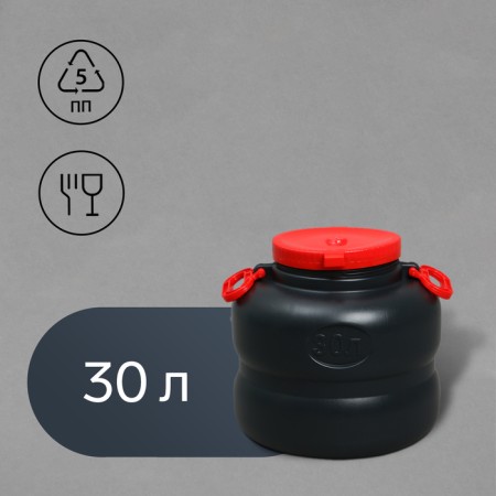 Non -pile flask, 30 l, with handles