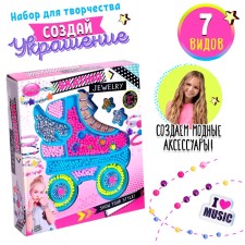 Style Beads Style Set for Beads, Mix