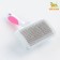 Pucrheck with self-cleaning without drops increased, 10.5 x 16.5 cm, white-pink