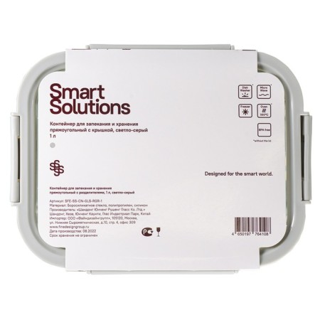 Smart Solutions baking and storage container, rectangular with separators, 1 l, the color is light gray-4