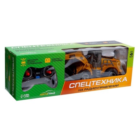 Excavator Radio -controlled "construction", works from batteries-6