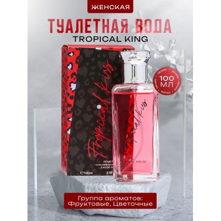 Women's toilet water Tropical King, 100 ml