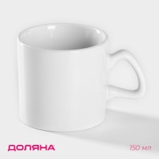 Coramic deed COFFEE BREAK, 150 ml, white color