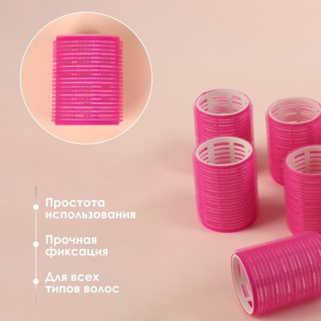 Velcro curlers, d = 4.4 cm, in a cosmetic bag, 8 pcs, color mix-1