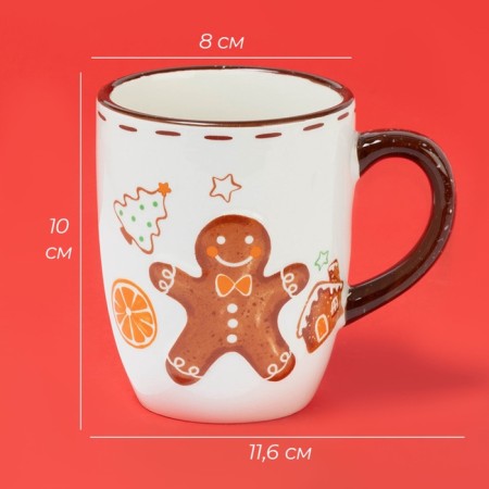 New Year's mug of the share "Ginger men", 11.6 × 8 × 10 cm-1