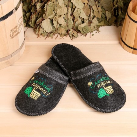 Slippers Bath felt with embroidery "with light steam"