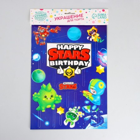 Happy Birthday cake-4