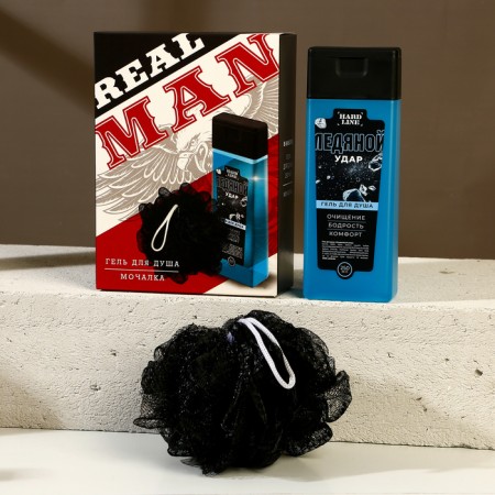Gift kit Real Man, shower gel 250 ml and body washcloth, Hard line