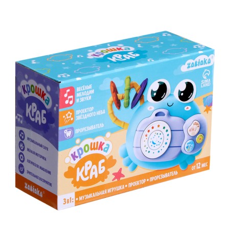 Musical toy "Baby crab", sound, light, color mix-11
