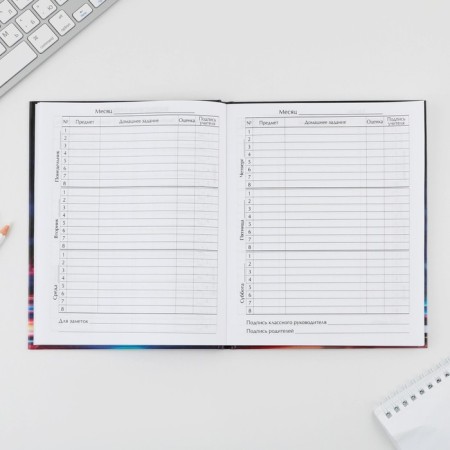 School 1-4 Diary "September 1: Machine", solid cover 7BC, glossy lamination, 48 sheets-5