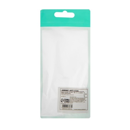 Luazon cable, microUSB - USB, 1 A, 1 m, nylon braid, white -violet-3