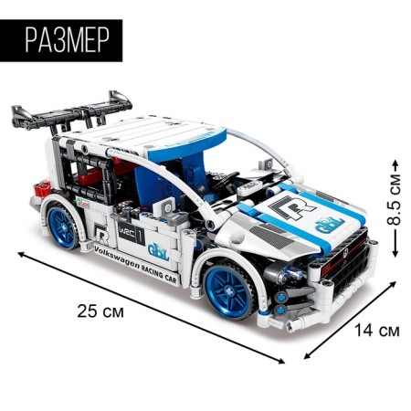 Designer Racing machine GAO BO Le Project Machine, inertial, 572 parts, 6+-1