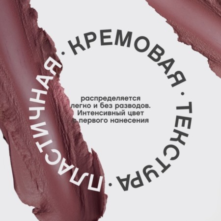 Lipstick Vivienne Sabo Nude Createur, tone 07 peach-5
