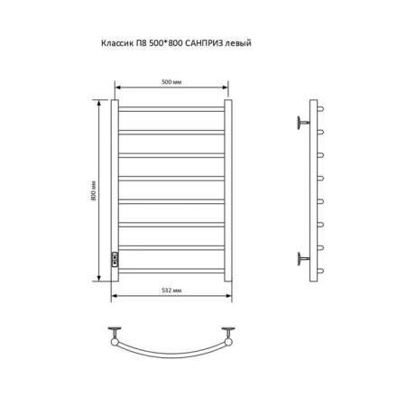 Electric towel "Sanprise" Classic P8, 500x800 mm, left, chrome