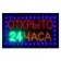 LED 48*25 cm LED sign "Open 24 hours", 2 modes 220v
