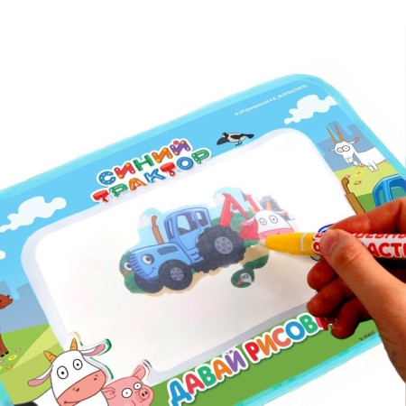 Blue Tractor Drawing Water-1