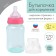 Finding bottle, wide throat, 270 ml, turquoise/pink