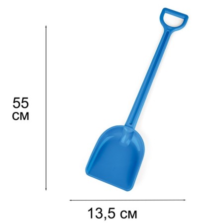 Hape sand shovel, blue color-1