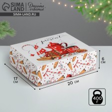 Упаковка для кондитерских изделий «Present», 20 х 17 х 6 см, Новый год