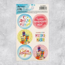 Stickers for gifts and colors 