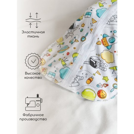 Lightning diaper with a hat with a capsmos “Cosmos”, height 56-68 cm-4