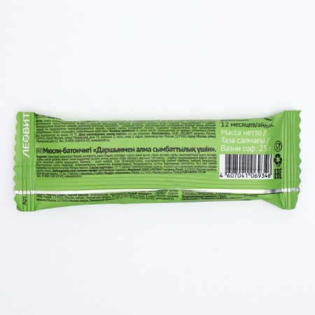 My bar like slender, apple with cinnamon, 25 g-1
